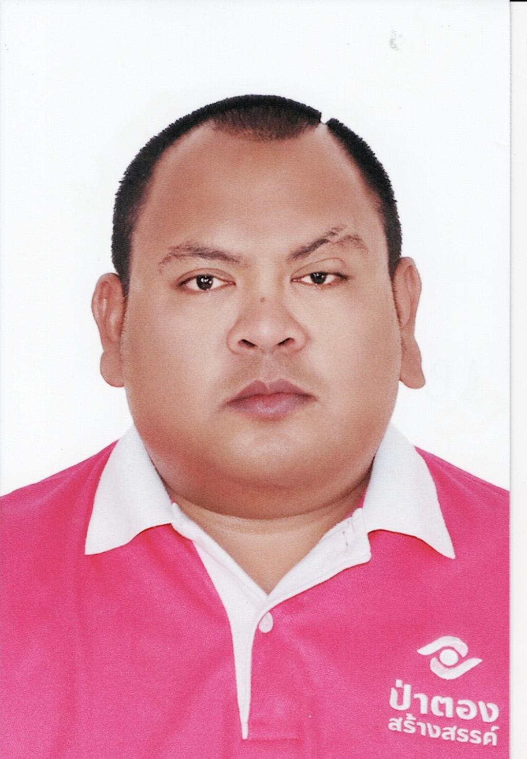 นายเอกชัย คุ้มมิตร